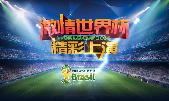 守和全能的