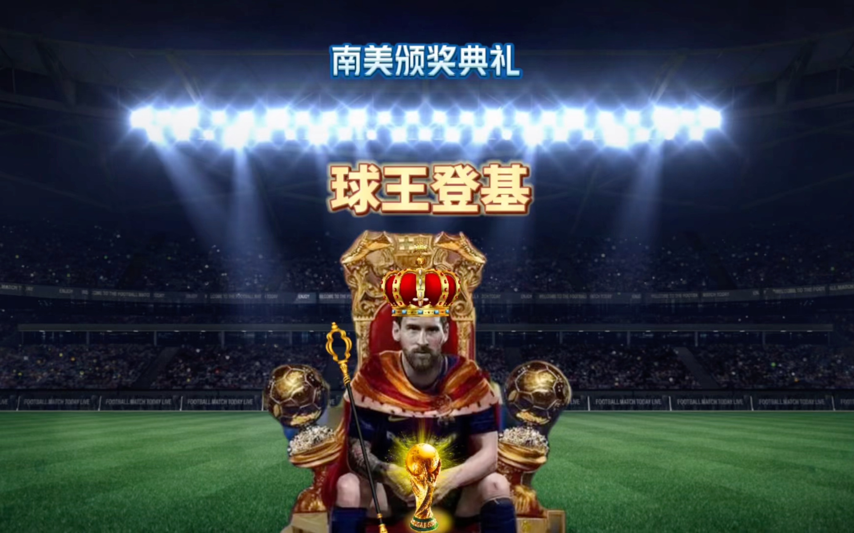 他们在反击