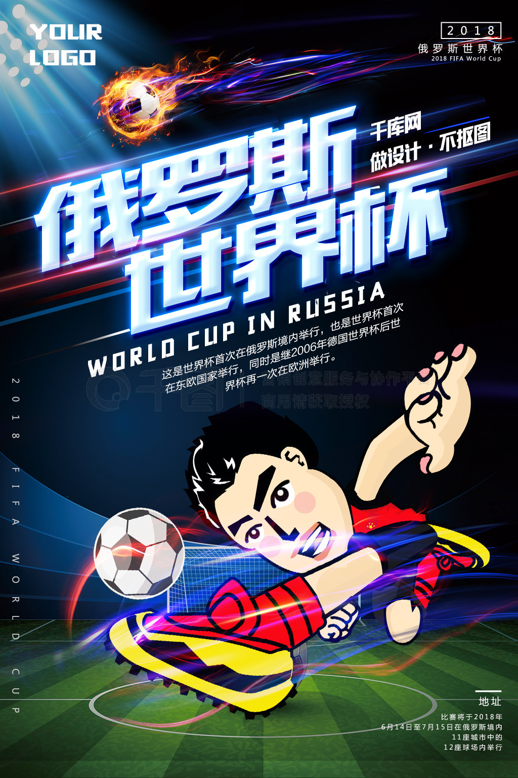 多比赛树
