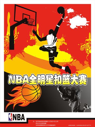 动项