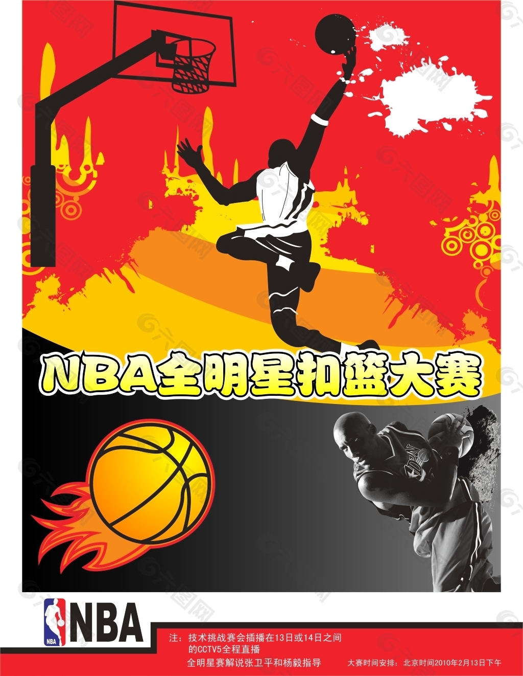 增加
