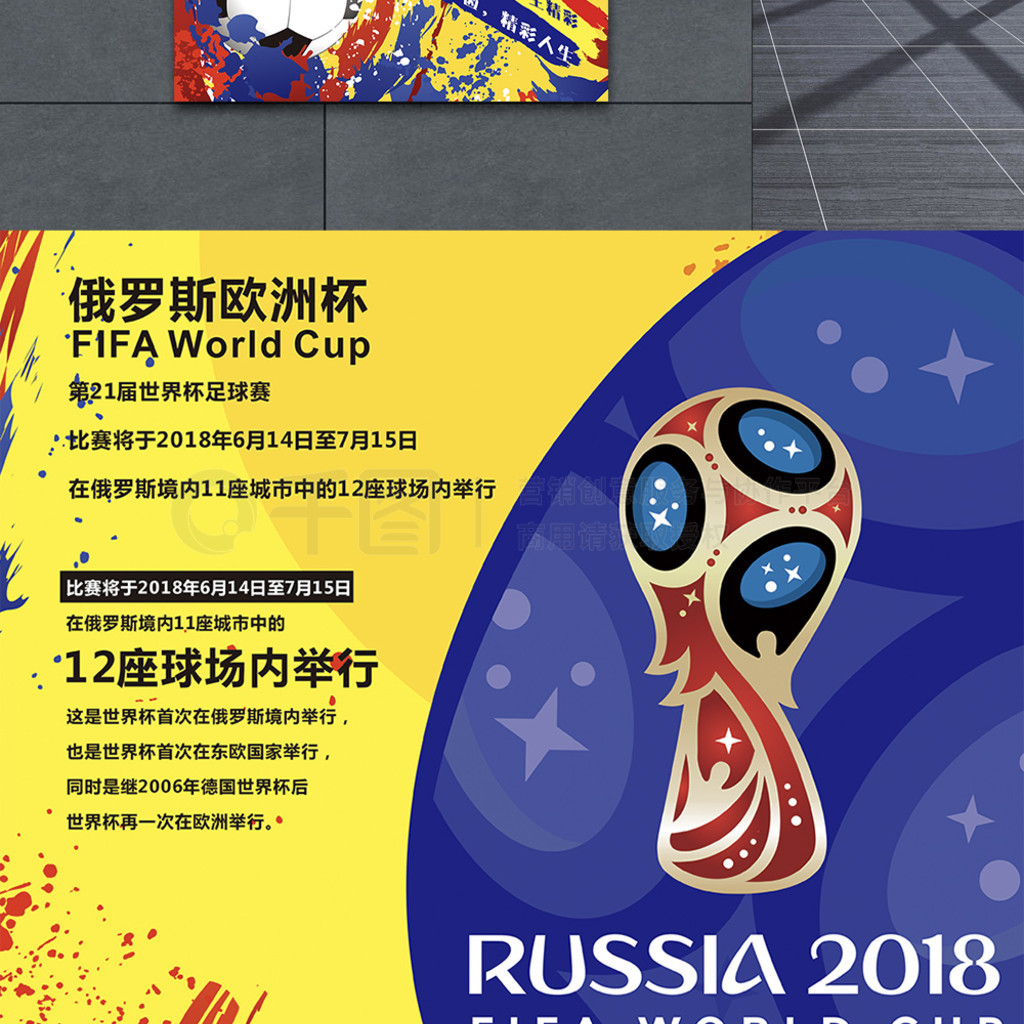 他将对